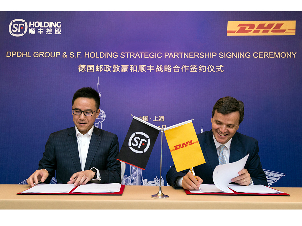DHL国际快递