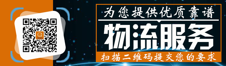 阿里电商物流